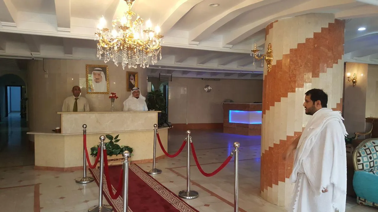 Rahaf Al Mashaer Al Mahbas Hotel La Mecque
